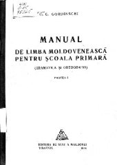 book Manual de limba moldovenească pentru școala primară (gramatica și ortografia). Partea I