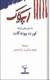 book اپیکاک