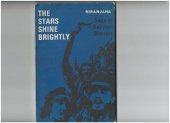 book The Stars Shine Brightly: Saga of Kayyoor Martyrs