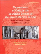 book Expressions of Cult in the Southern Levant in the Greco-Roman Period: Manifestations in Text and Material Culture