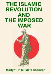 book The Islamic Revolution and the Imposed War