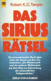 book Das Sirius-Rätsel