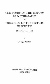 book Study of History of Mathematics