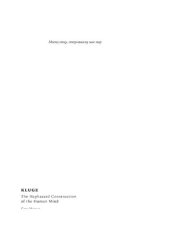 book Клудж: случайное устройство человеческого мозга, и как это сделало нас теми, кто мы есть