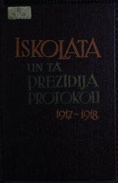 book Iskolata un tā prezīdija protokoli (1917. —1918.)