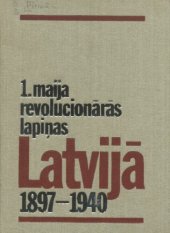 book 1. maija revolucionārās lapiņas Latvijā 1897—1940