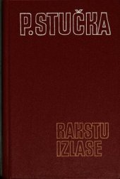 book P. Stučka. Rakstu izlase