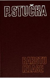 book P. Stučka. Rakstu izlase