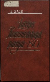 book Latvijas Komunistiskajai partijai — 80