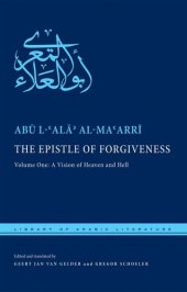 book The Epistle of Forgiveness