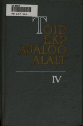 book Töid EKP ajaloo alalt