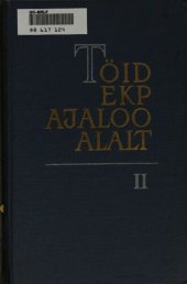 book Töid EKP ajaloo alalt