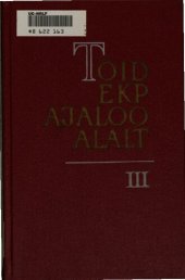 book Töid EKP ajaloo alalt