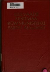 book Ülevaade Eestimaa Kommunistliku Partei ajaloost