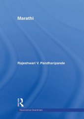 book Marathi