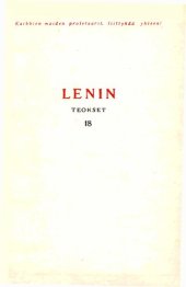 book V. I. Lenin. Teokset