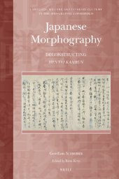 book Japanese Morphography: Deconstructing Hentai Kanbun