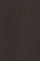 book Русские мемуары: Избр. страницы, 1826-1856 гг.