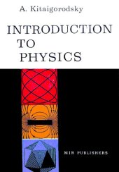 book Introduction to Physics