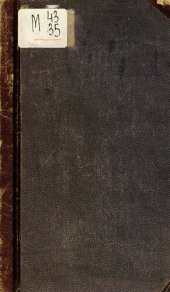 book Восточная война 1853-1856 годов