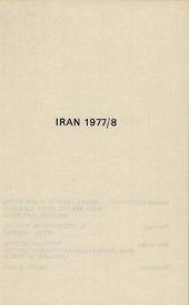 book Fodor's Iran 1977/8