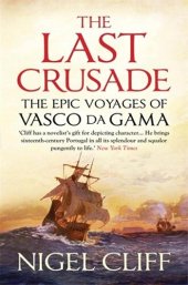 book The Last Crusade: The Epic Voyages of Vasco da Gama