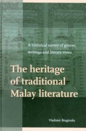 book The Heritage of Traditional Malay Literature: A Historical Survey of Genres, Writings, And Literary Views