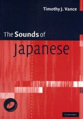 book The Sounds of Japanese