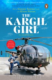 book The Kargil Girl