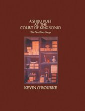 book Shijo Poet at the Court