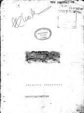 book Campesinado y reforma agraria en Cochabamba (1952-1953). Dinámica de un movimiento campesino en Bolivia