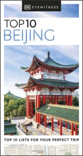 book DK Eyewitness Top 10 Beijing