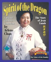 book Spirit of the Dragon: The Story of Jean Lumb, a Proud Chinese-Canadian