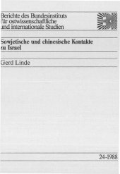 book Sowjetische und chinesische Kontakte zu Israel