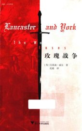 book 玫瑰战争