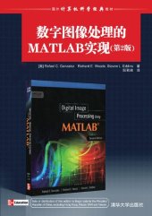 book Digital Image Processing Using MATLAB. Second Edition(Chinese Edition)