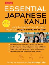 book Essential Japanese Kanji Volume 2: (JLPT Level N4) Learn the Essential Kanji Characters Needed for Everyday Interactions in Japan