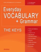 book Everyday VOCABULARY + Grammar : For Intermediate Students : The KEYS : учебное пособие