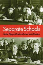 book Separate Schools: Gender, Policy, and Practice in Postwar Soviet Education