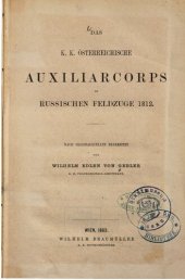 book Das K. K. österreichische Auxiliarcorps im russischen Feldzuge 1812