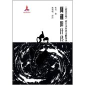 book 阿勒坦汗传