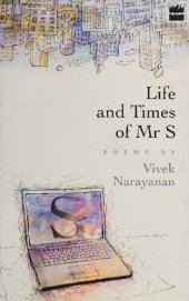 book Life and Times of Mr S