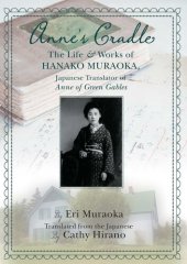 book Anne's Cradle: The Life and Works of Hanako Muraoka, Japanese Translator of Anne of Green Gables