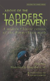 book Above of the "Ladders to Heaven"-A Modern Chinese Version of the Promethean Myth (天梯之上)