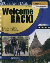 book Russian Stage Two: Welcome Back!