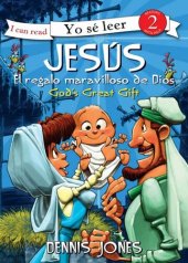 book Jesús, el regalo maravilloso de Dios / Jesus, God's Great Gift