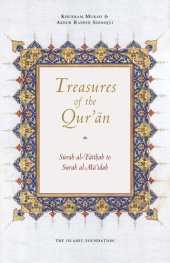 book Treasures of the Qur'an: Surah al-Fatihah to Surah al-Mai'dah