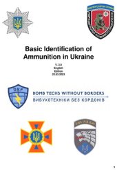 book Basic Identification of Ammunition in Ukraine v3.0 - English Edition