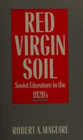 book Red virgin soil : Soviet literature in the 1920's