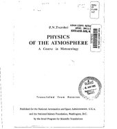 book Physics of the Atmosphere: A Course in Meteorology